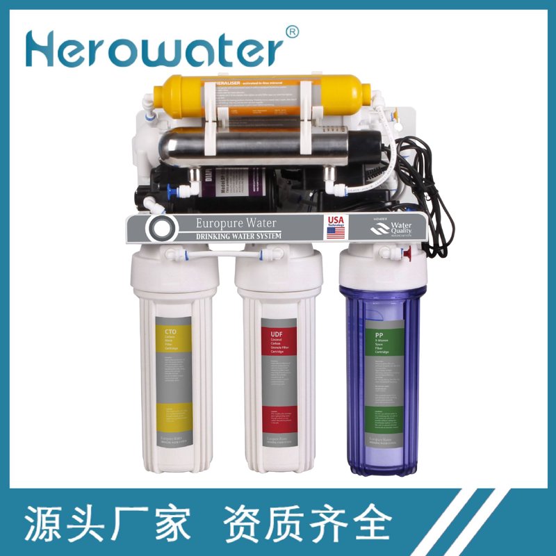 RO反渗透净水器:净化水质的幕后英雄
