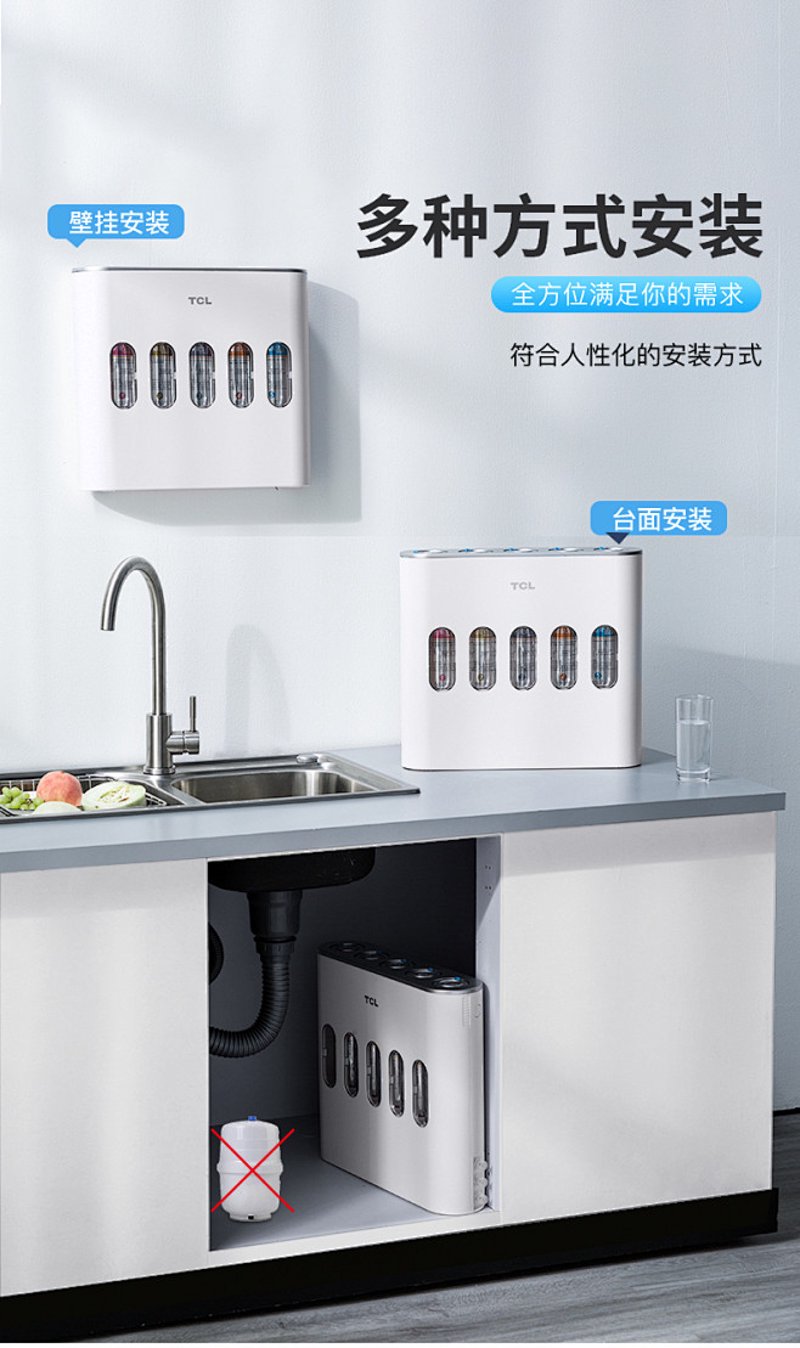 厨房净水机:净水新潮流